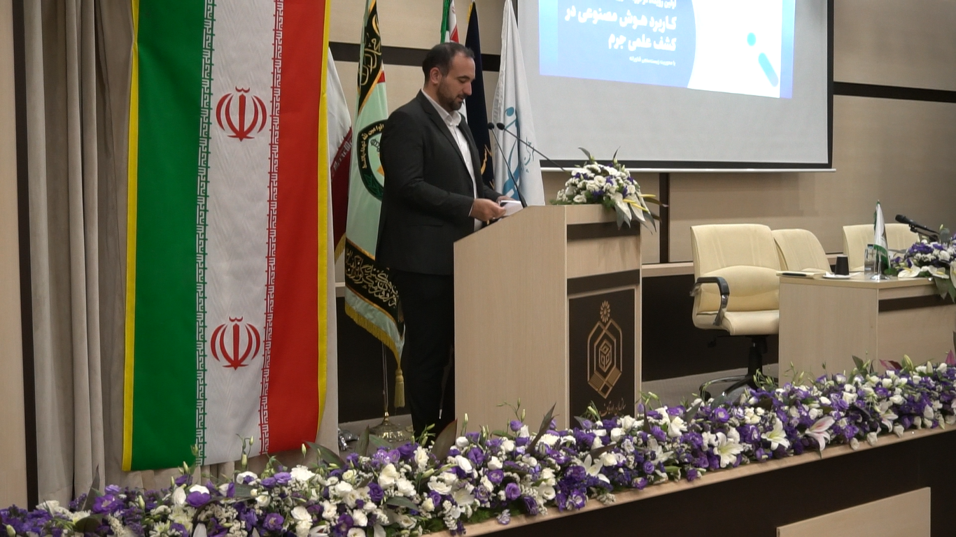  ستاد فرهنگسازی اقتصاد دانش بنیان 